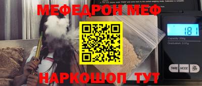 МДМА Белореченск