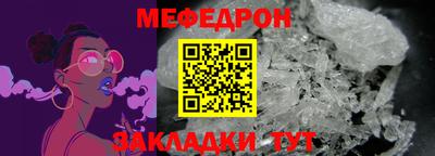 соль ск Бердск