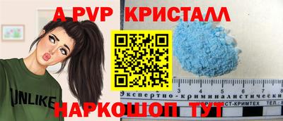МДМА Белореченск