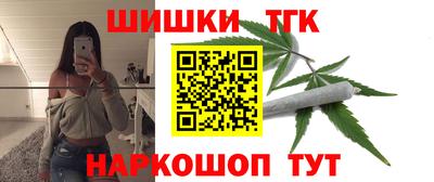 МДМА Белореченск