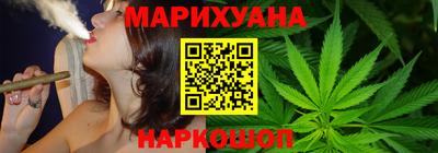 МДМА Белореченск
