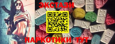МДМА Белореченск