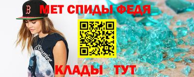 МДМА Белореченск