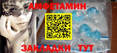 МДМА Белореченск