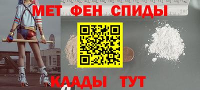 МДМА Белореченск