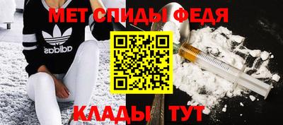 стаф Братск