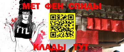 стаф Братск