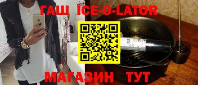 МДМА Белореченск
