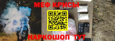 МДМА Белореченск