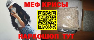 соль ск Бердск