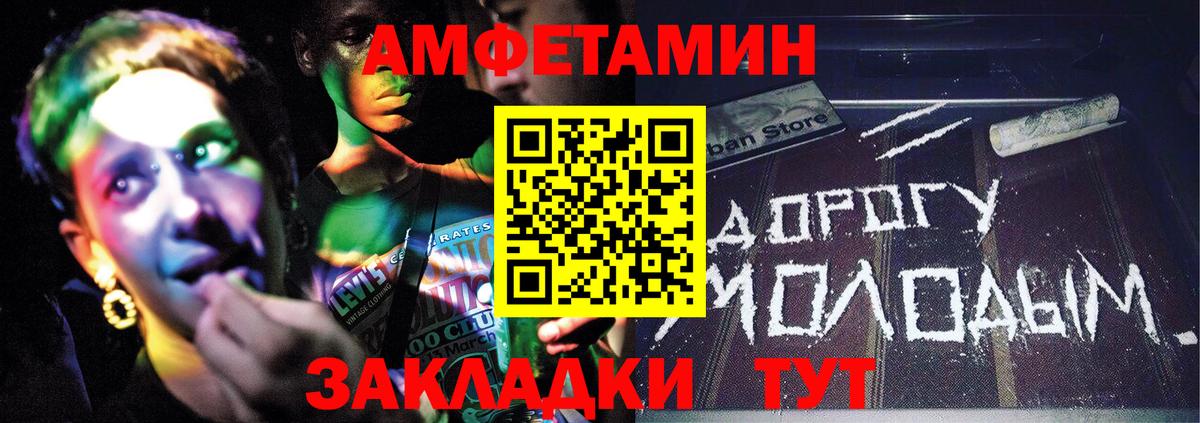 Первитин витя Ноябрьск