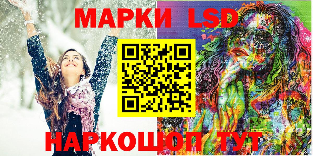 Марки 25I-NBOMe 1,8мг Ноябрьск