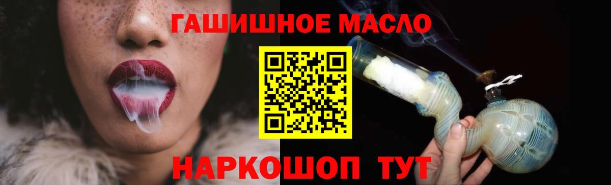 ссылка на мегу зеркало  ТГК вейп с тгк  Вход с VPN  Ноябрьск 