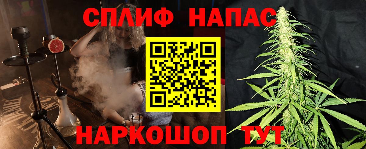 Канабис сатива  Каннабис тримм  Вход с VPN  Канабис SATIVA & INDICA  Ноябрьск 